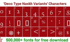 DecoType Naskh Variants Font