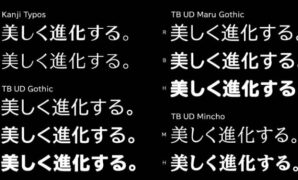 Kanji Font