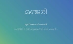 Malayalam Font